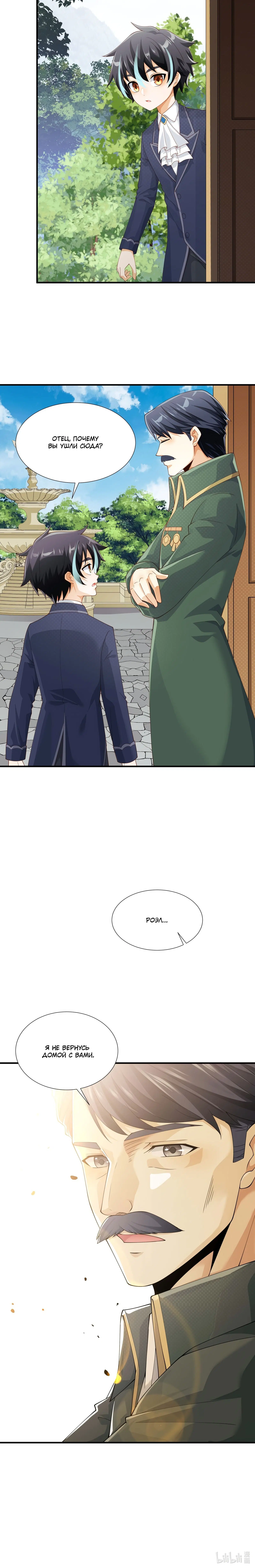 Page 9.001