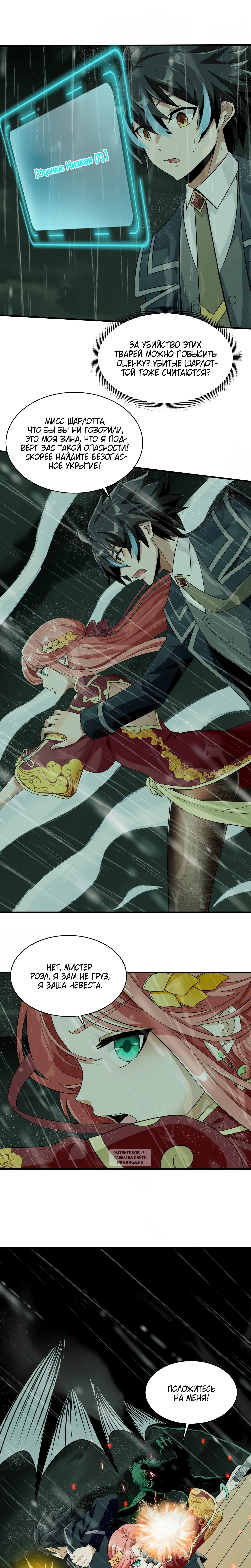 Page 9.000