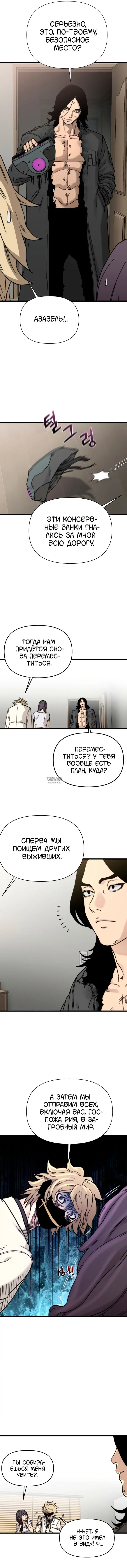 Page 14.000