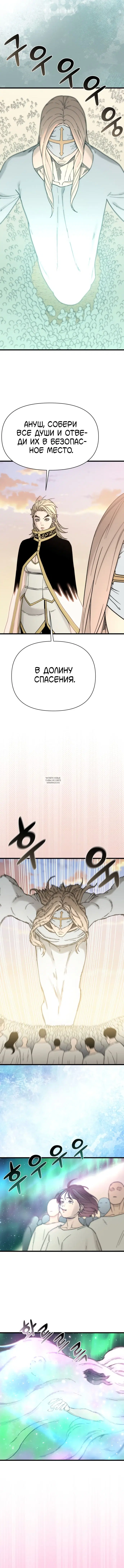 Page 16.000