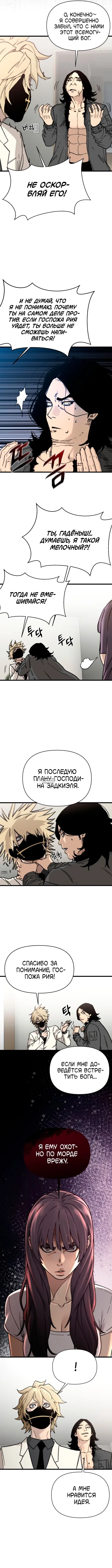 Page 16.000