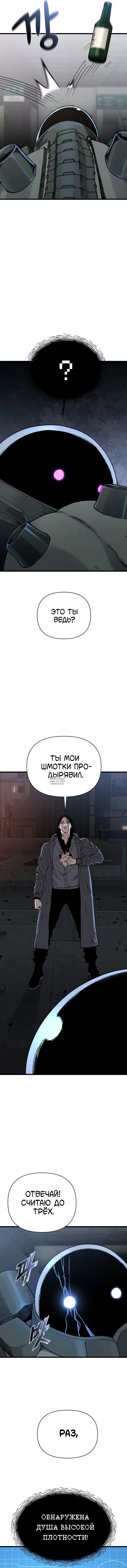 Page 17.000