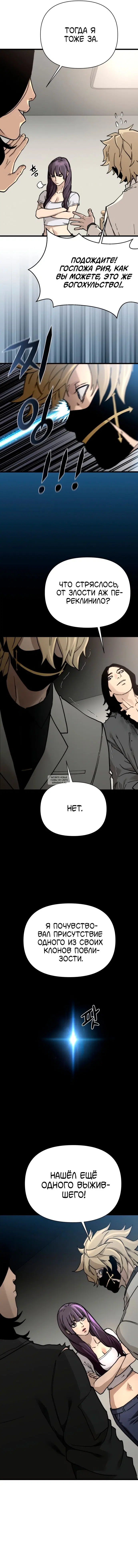 Page 17.000