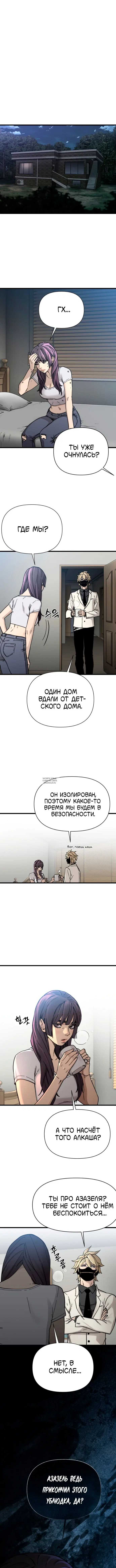 Page 12.000