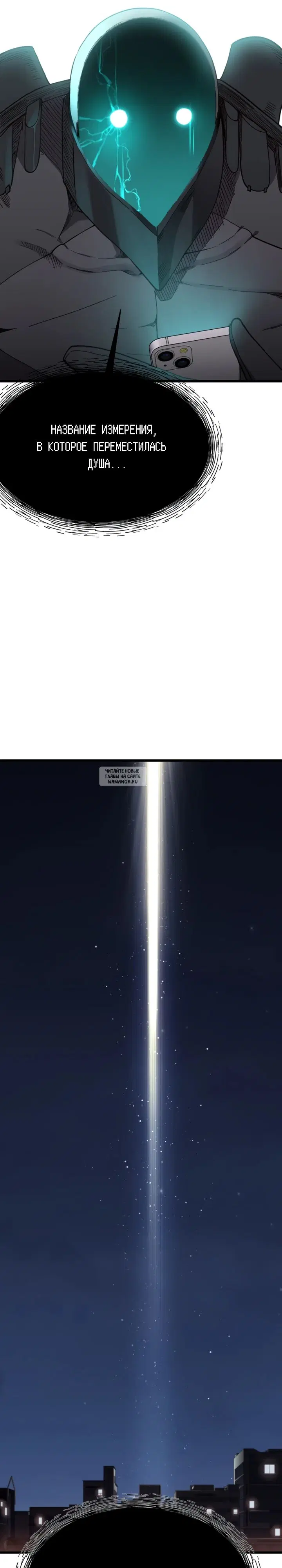 Page 29.000