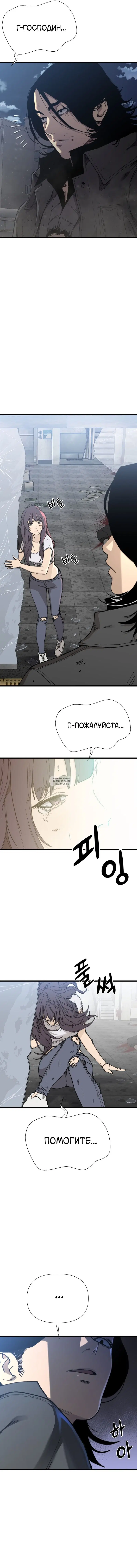 Page 20.000