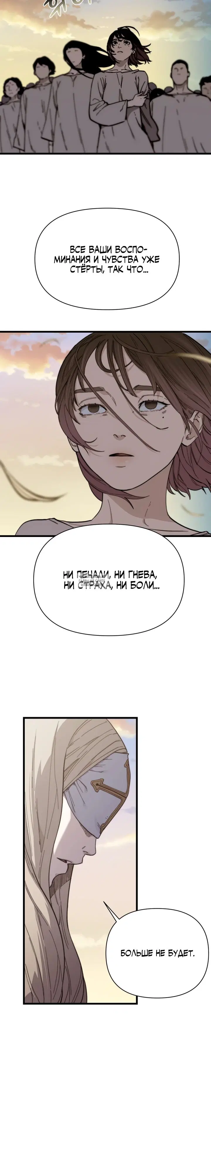 Page 50.000