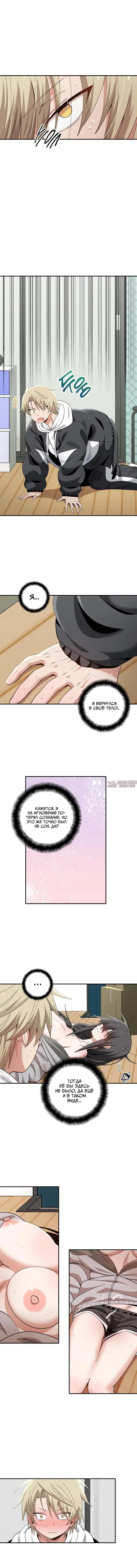 Page 4.001000000