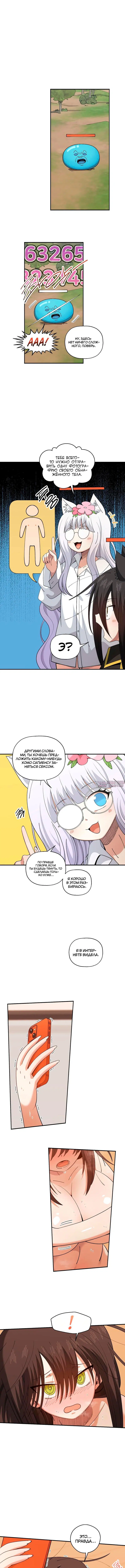 Page 5.000000000