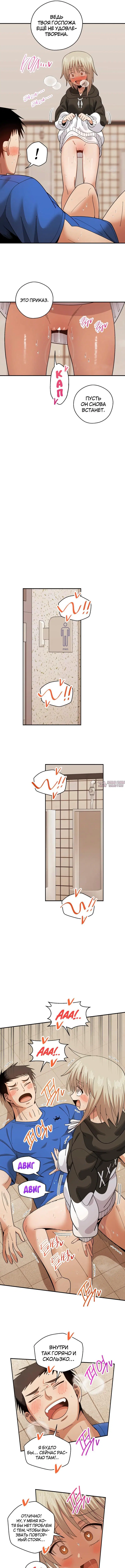 Page 6.000000000