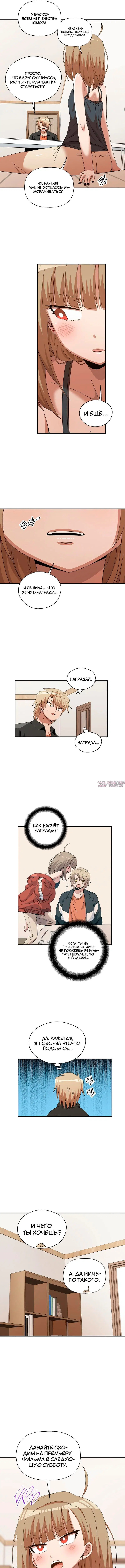 Page 6.000000000