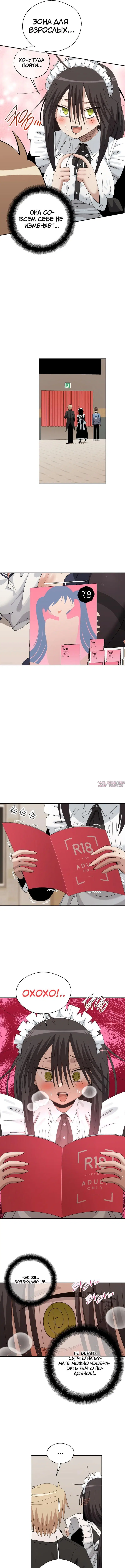 Page 6.000000000
