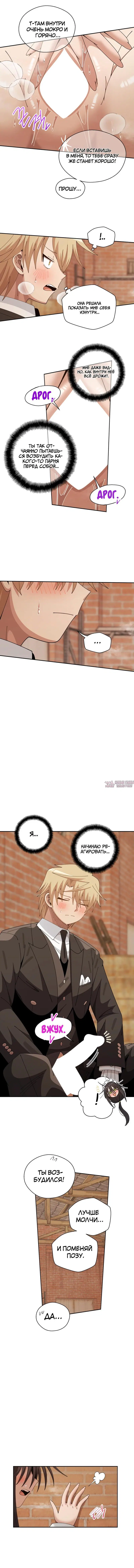 Page 6.000000000