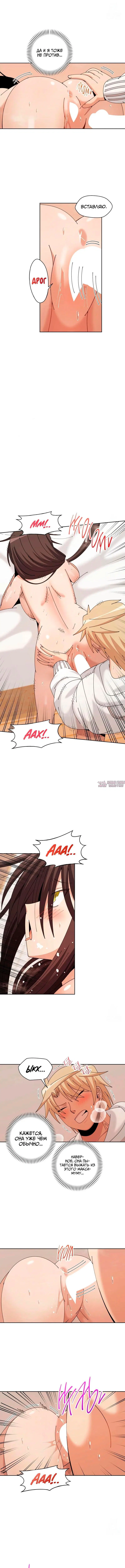 Page 6.000000000