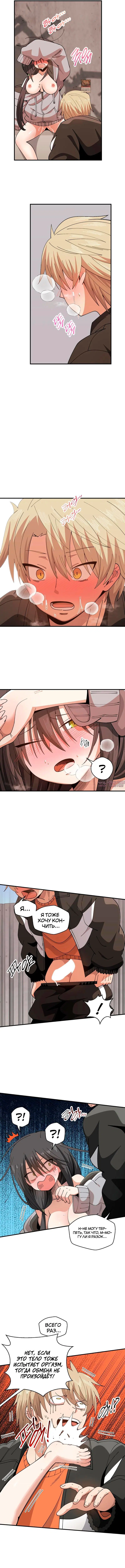Page 7.000000000