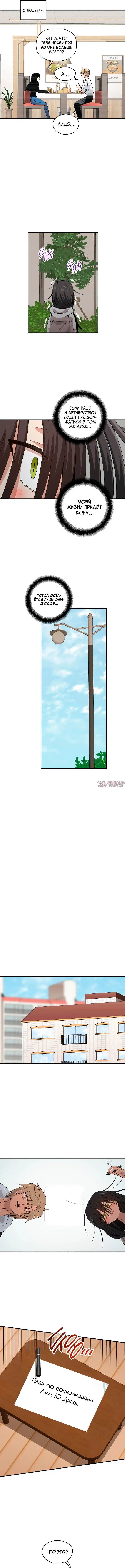Page 7.000000000