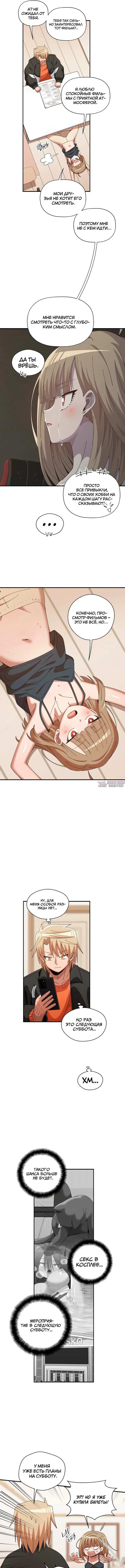 Page 7.000000000