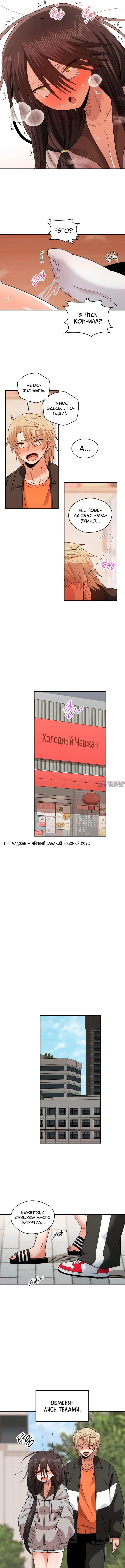 Page 7.000000000