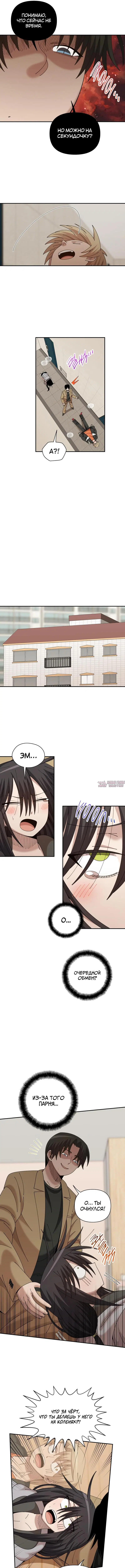 Page 7.000000000