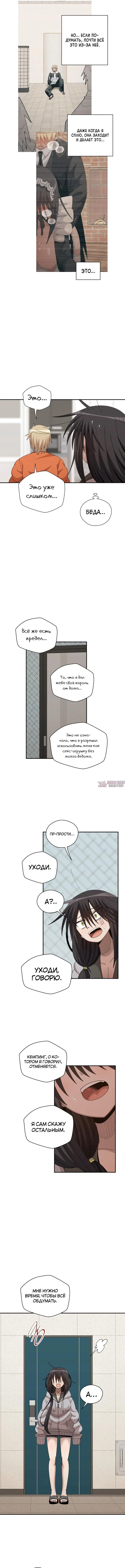Page 7.000000000