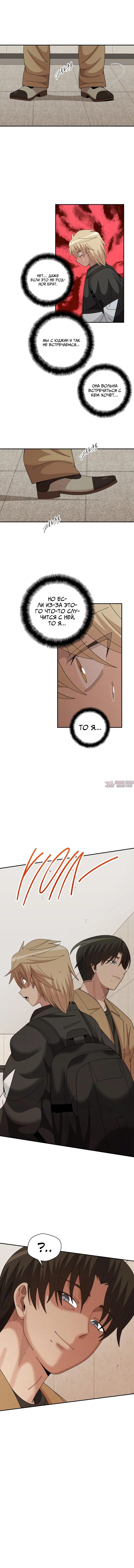 Page 7.000000000