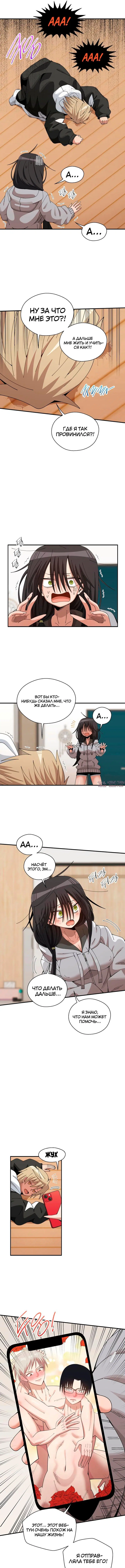 Page 8.000000000