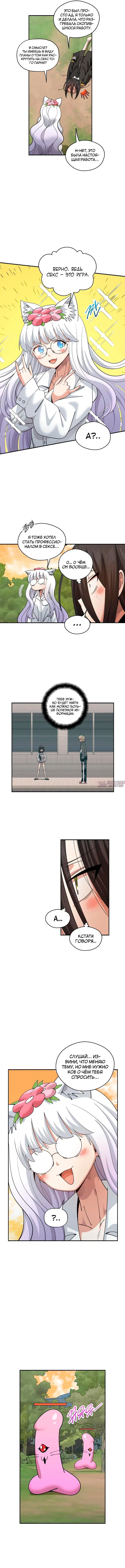 Page 8.000000000