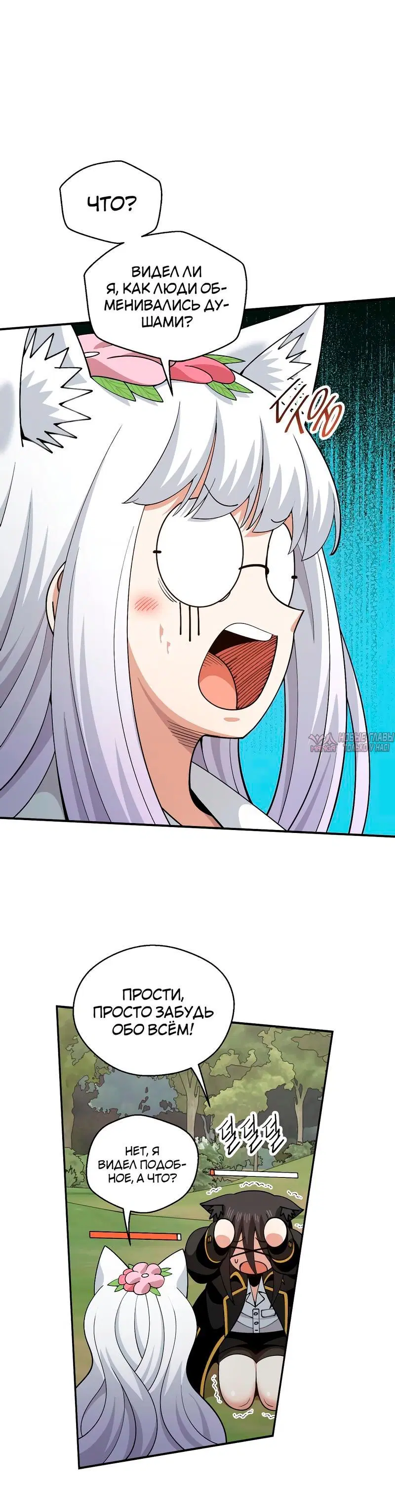 Page 8.001000000