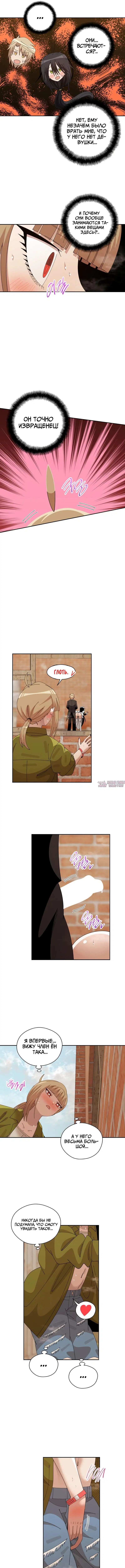 Page 8.000000000