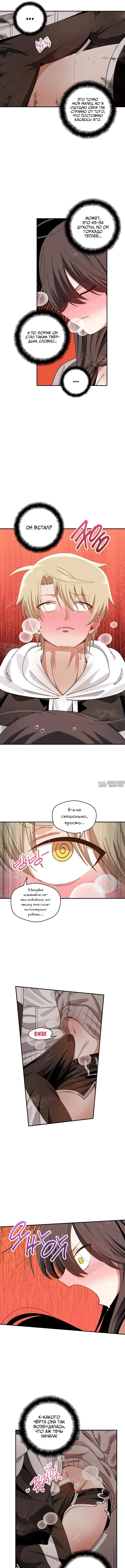 Page 2.000000000