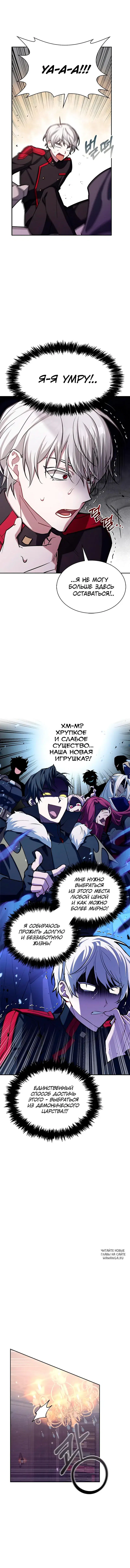 Page 14.000