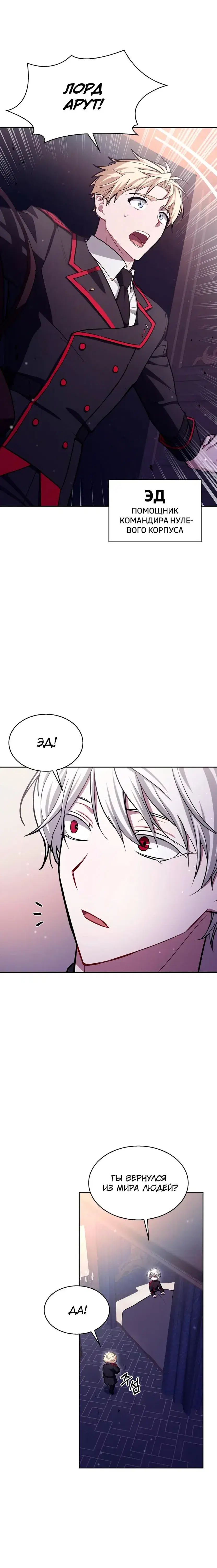 Page 14.001
