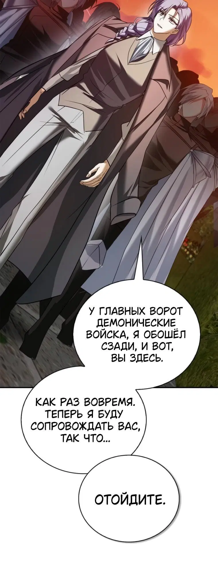 Page 14.001