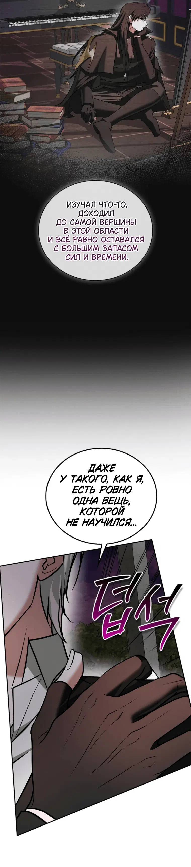 Page 14.001