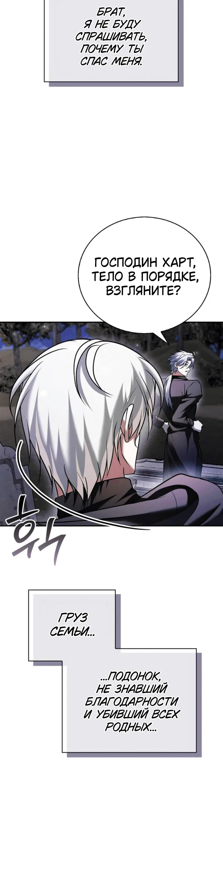 Page 14.001