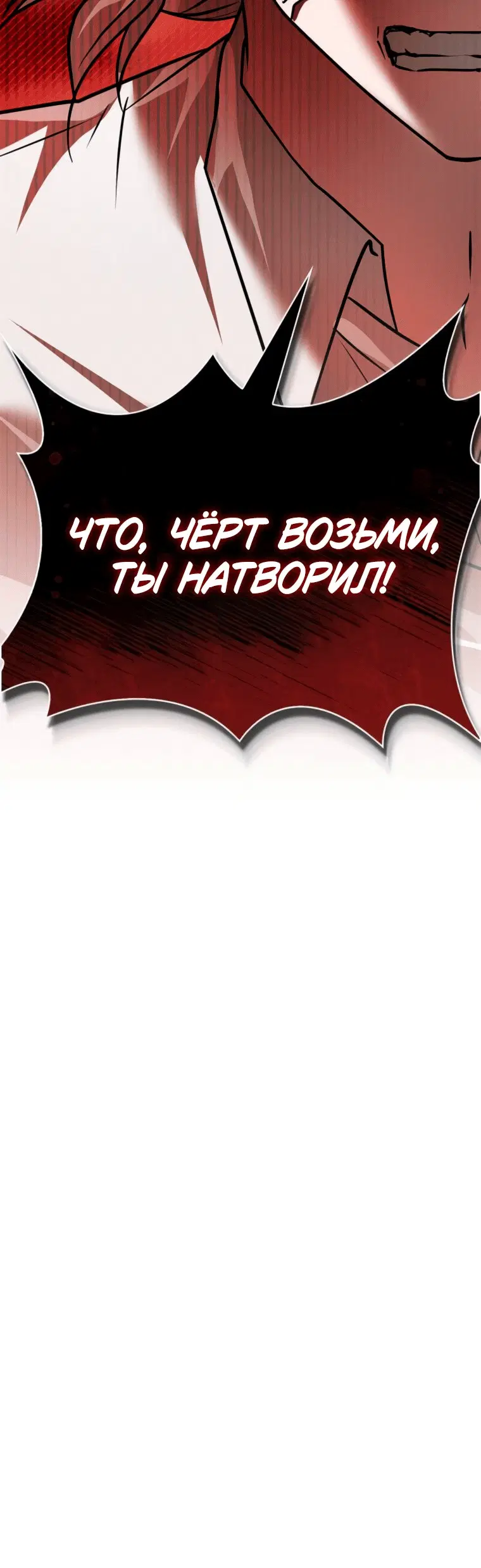 Page 14.001
