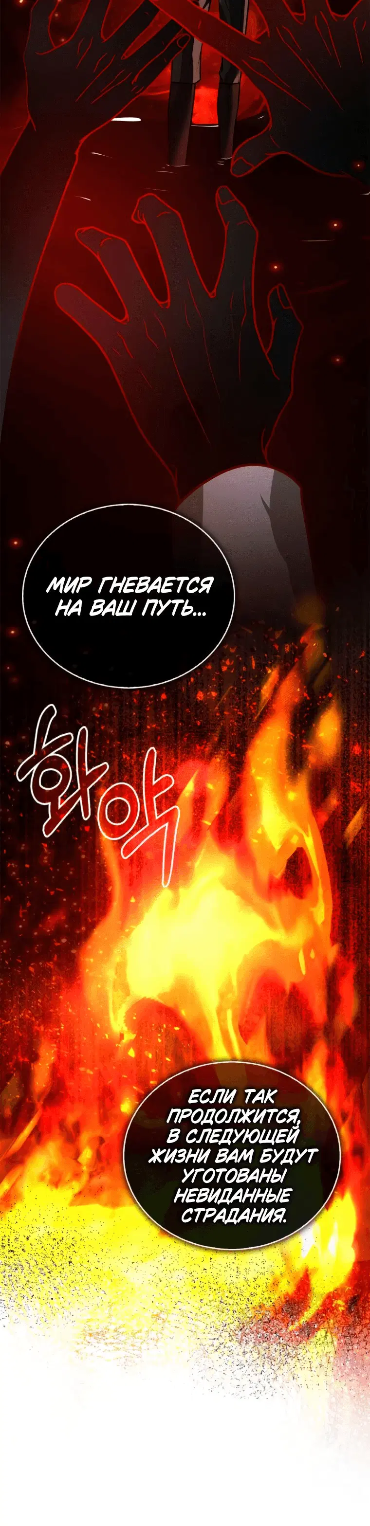 Page 14.001