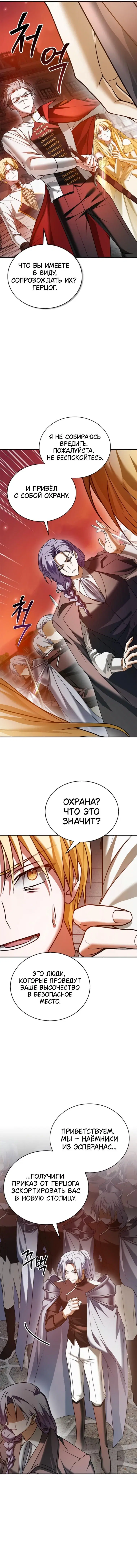 Page 15.000