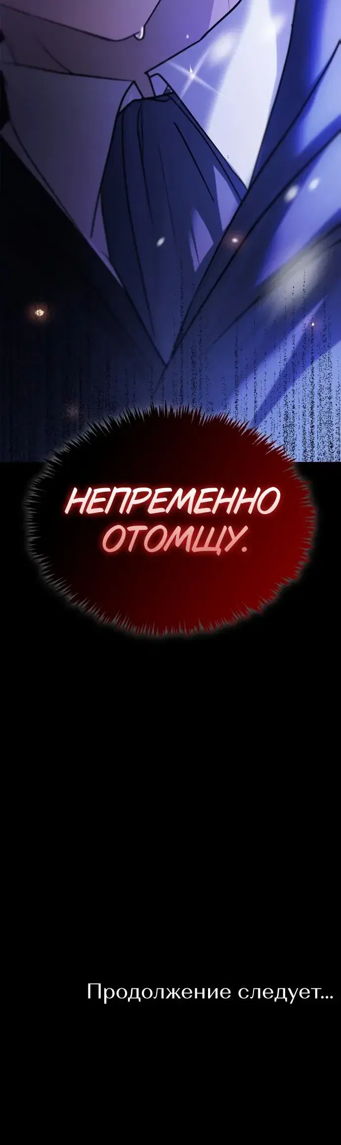 Page 15.001