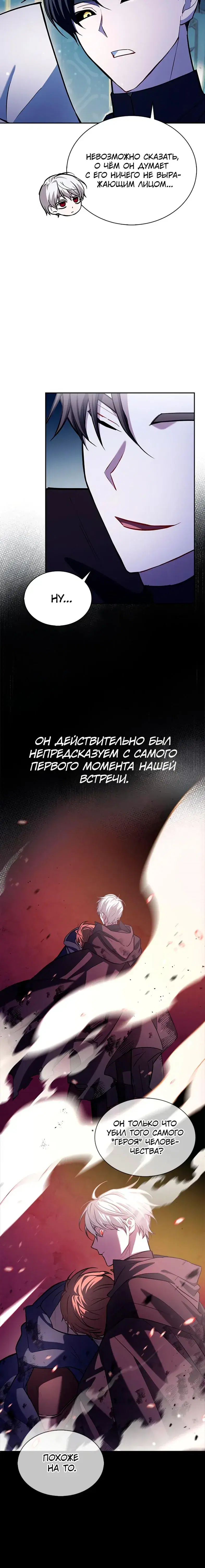 Page 16.001
