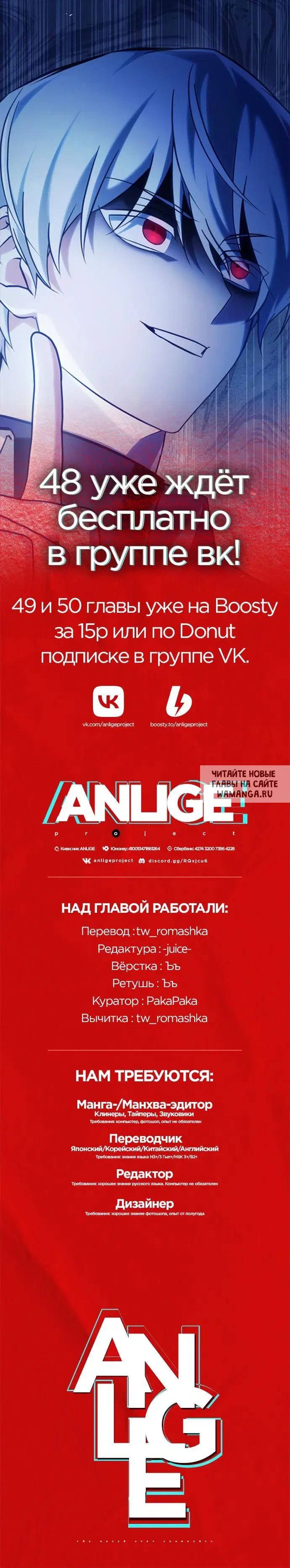 Page 16.000