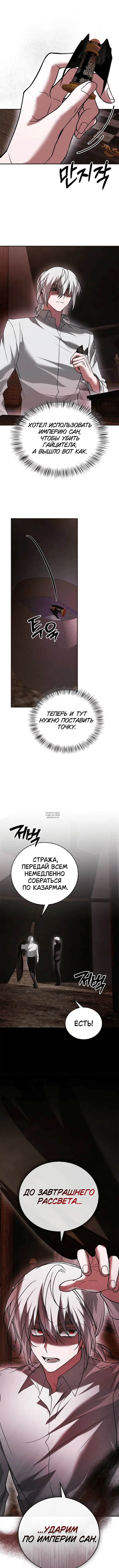 Page 16.000