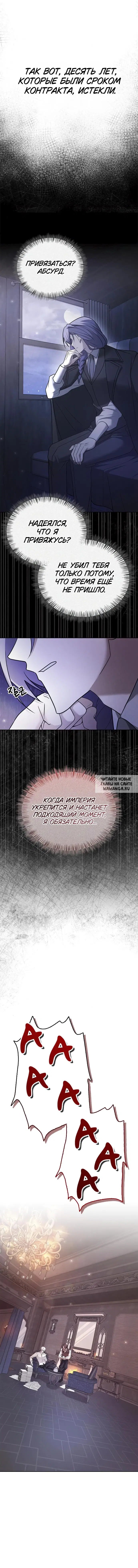 Page 17.000
