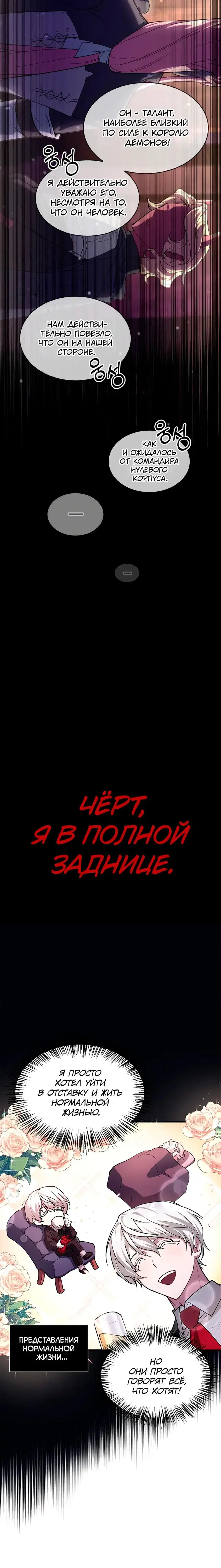 Page 10.001
