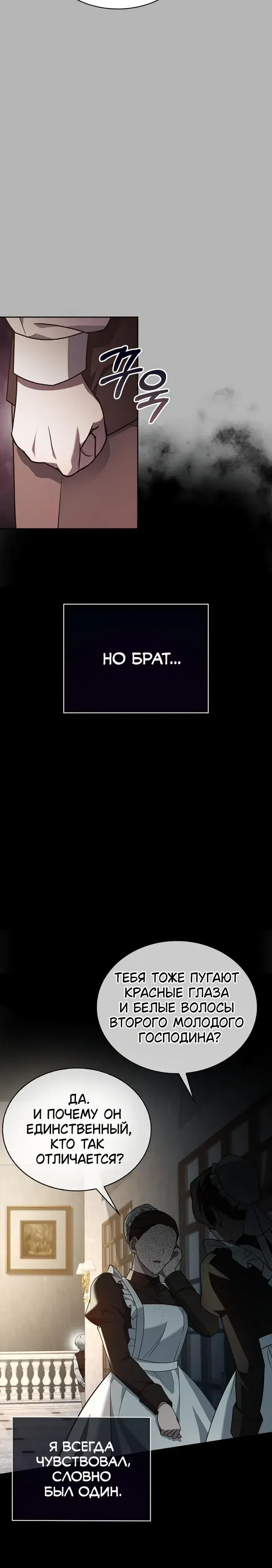 Page 10.001