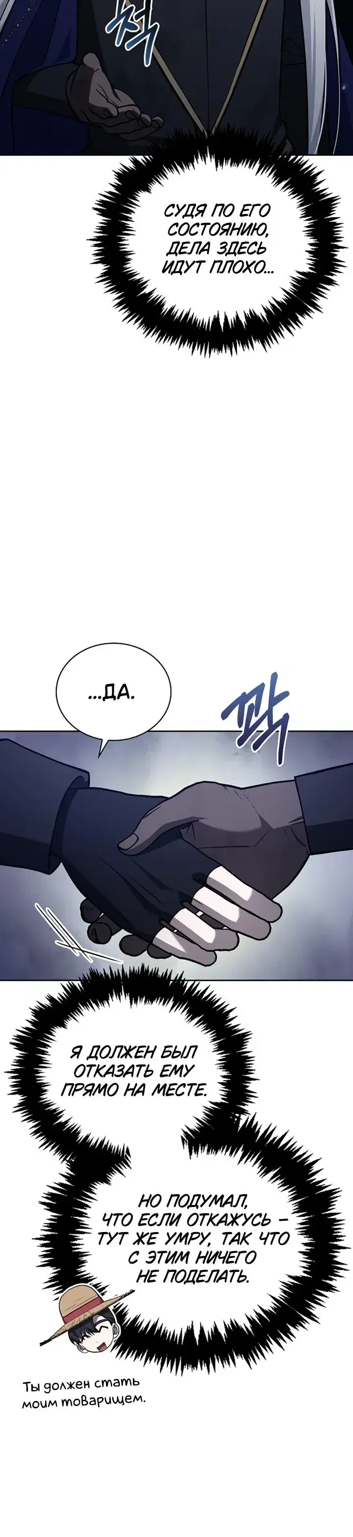 Page 10.001