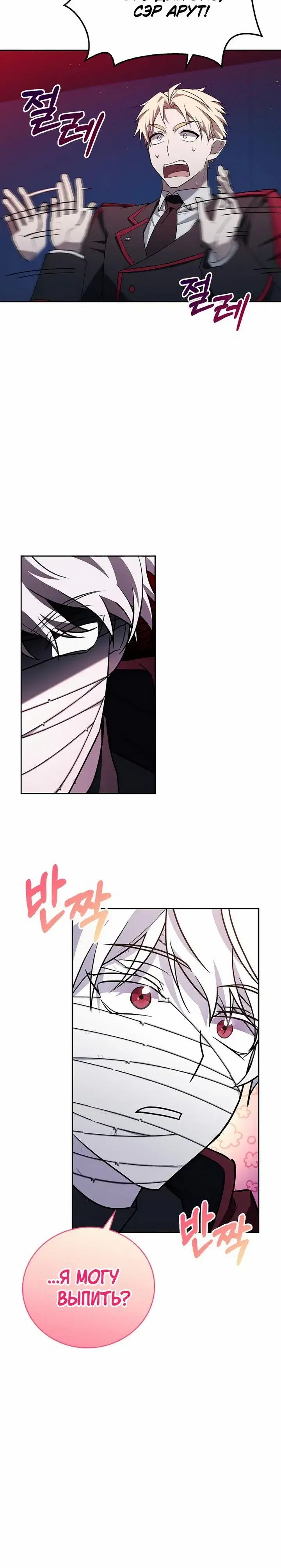 Page 10.001
