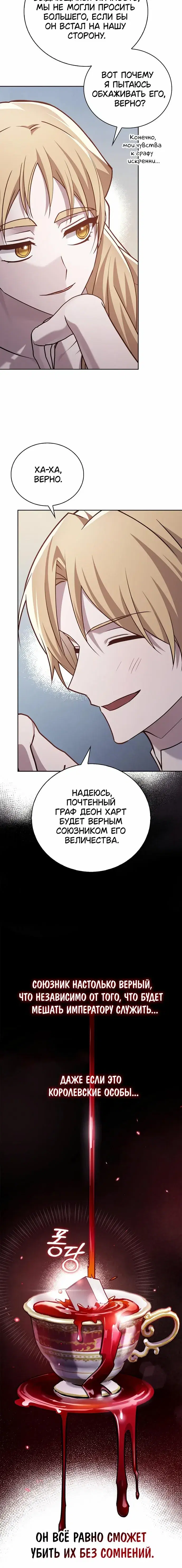 Page 10.001
