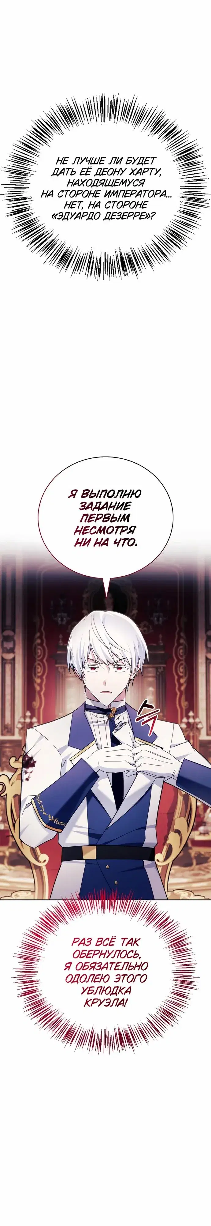 Page 10.001