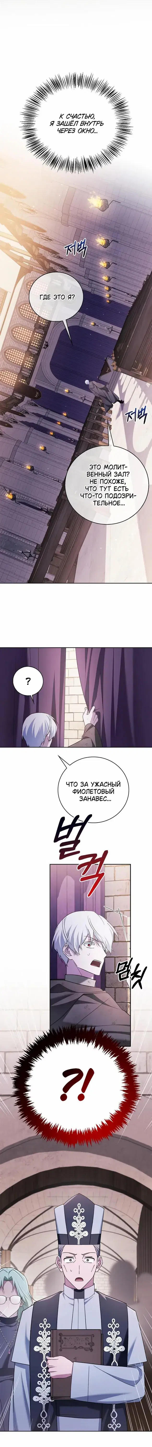 Page 10.001